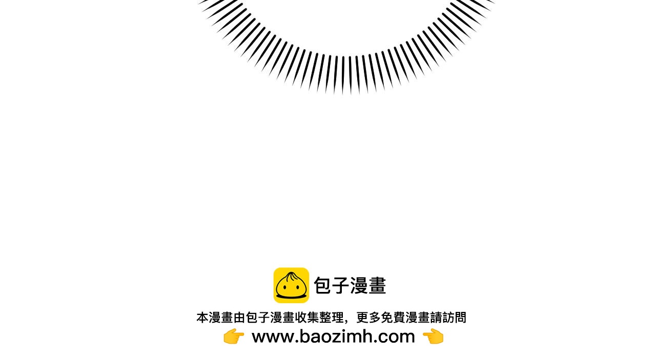 完结篇 发现宝石157