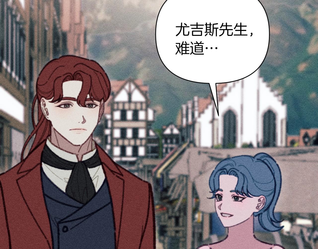 完结篇 发现宝石159