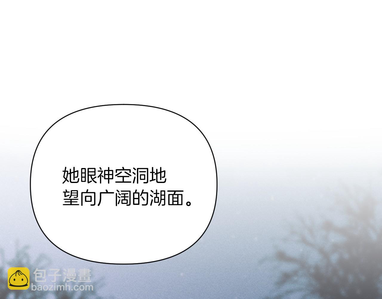 完结篇 发现宝石16
