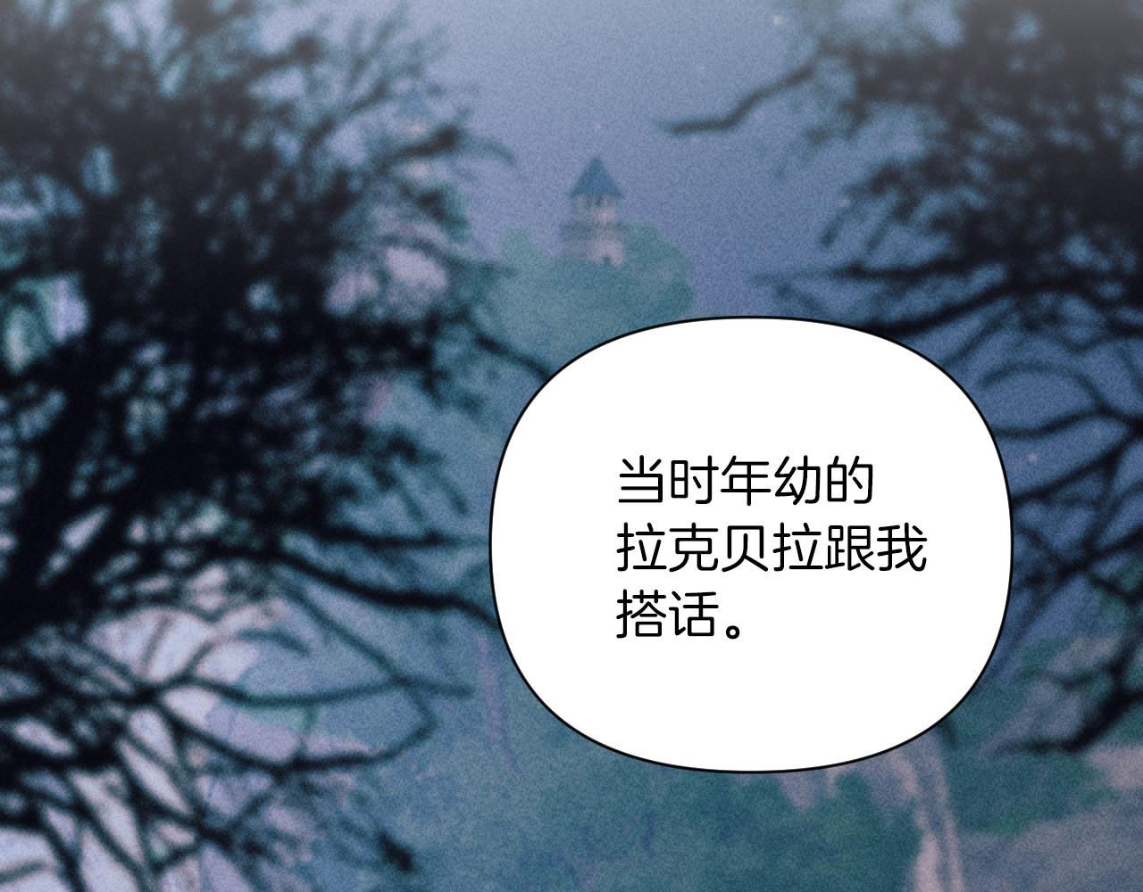 完结篇 发现宝石17