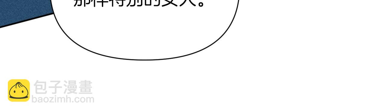 完结篇 发现宝石172
