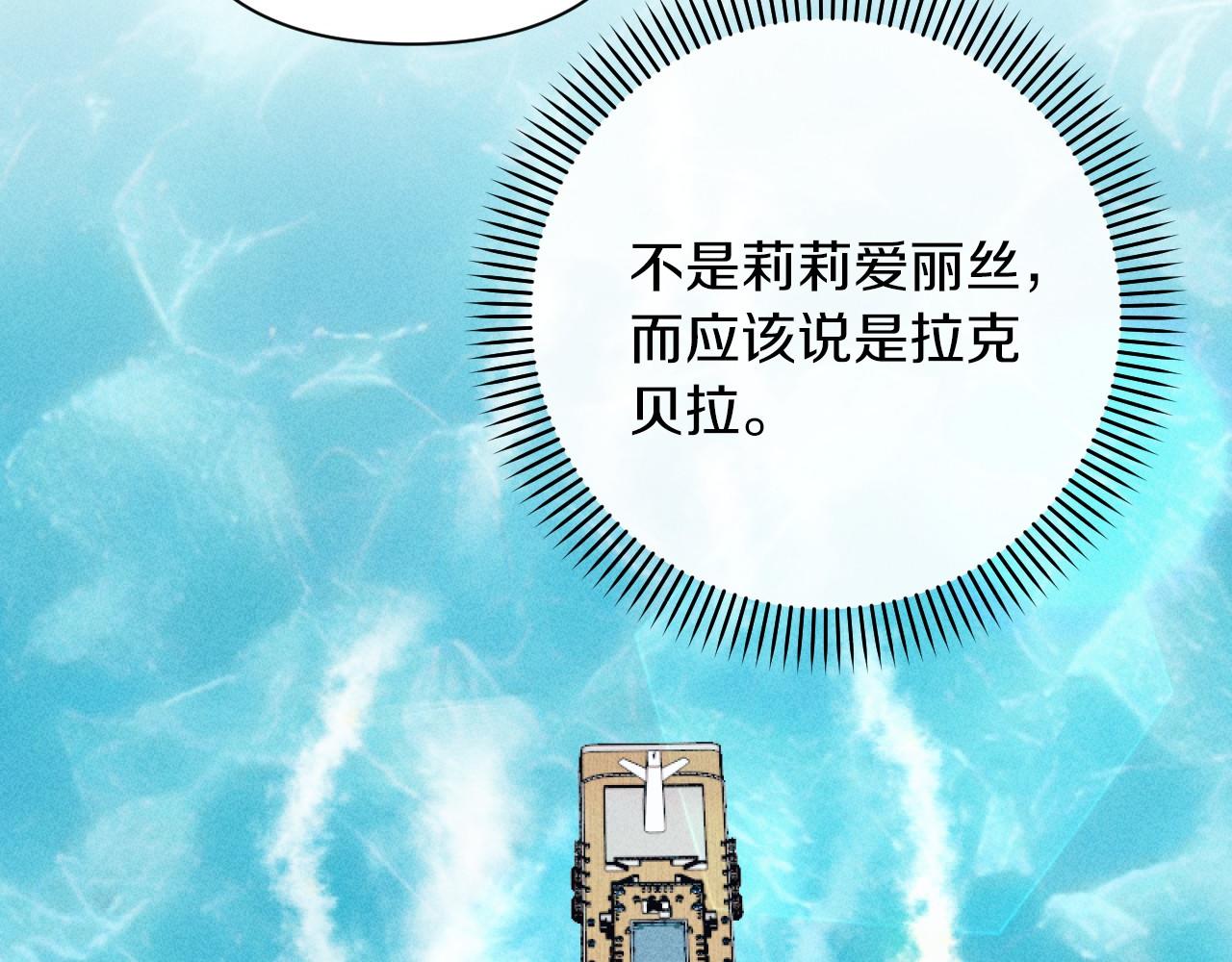 完结篇 发现宝石174