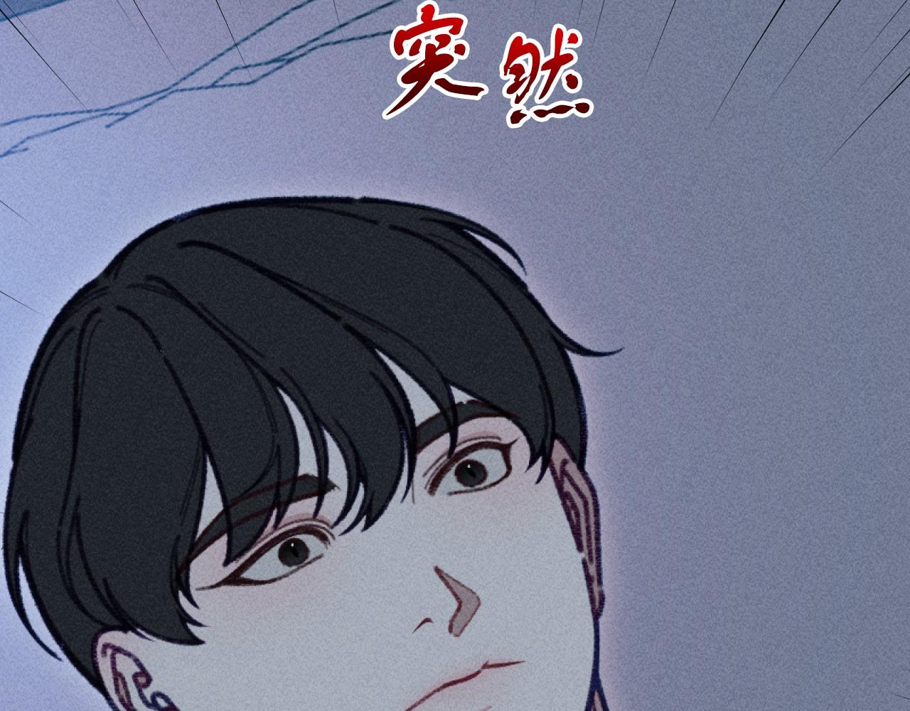 完结篇 发现宝石181