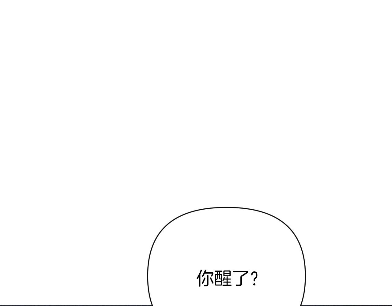 完结篇 发现宝石186