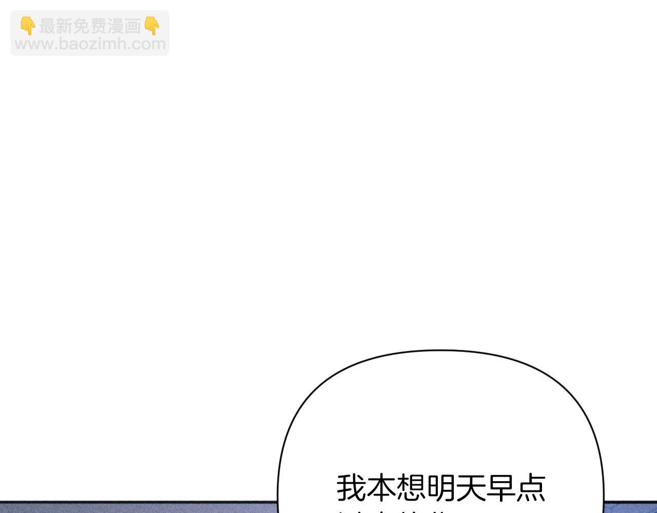 完结篇 发现宝石189