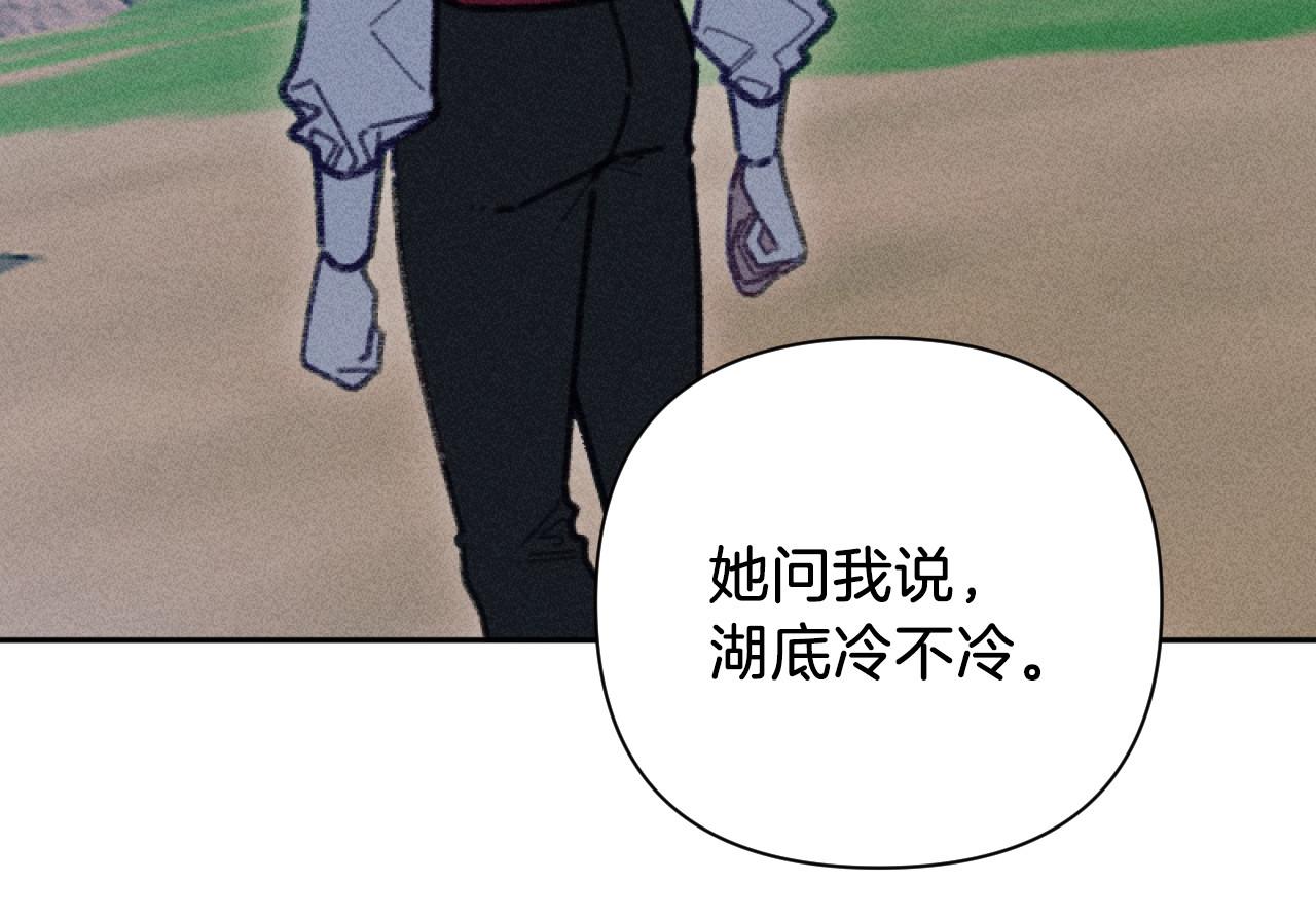 完结篇 发现宝石19