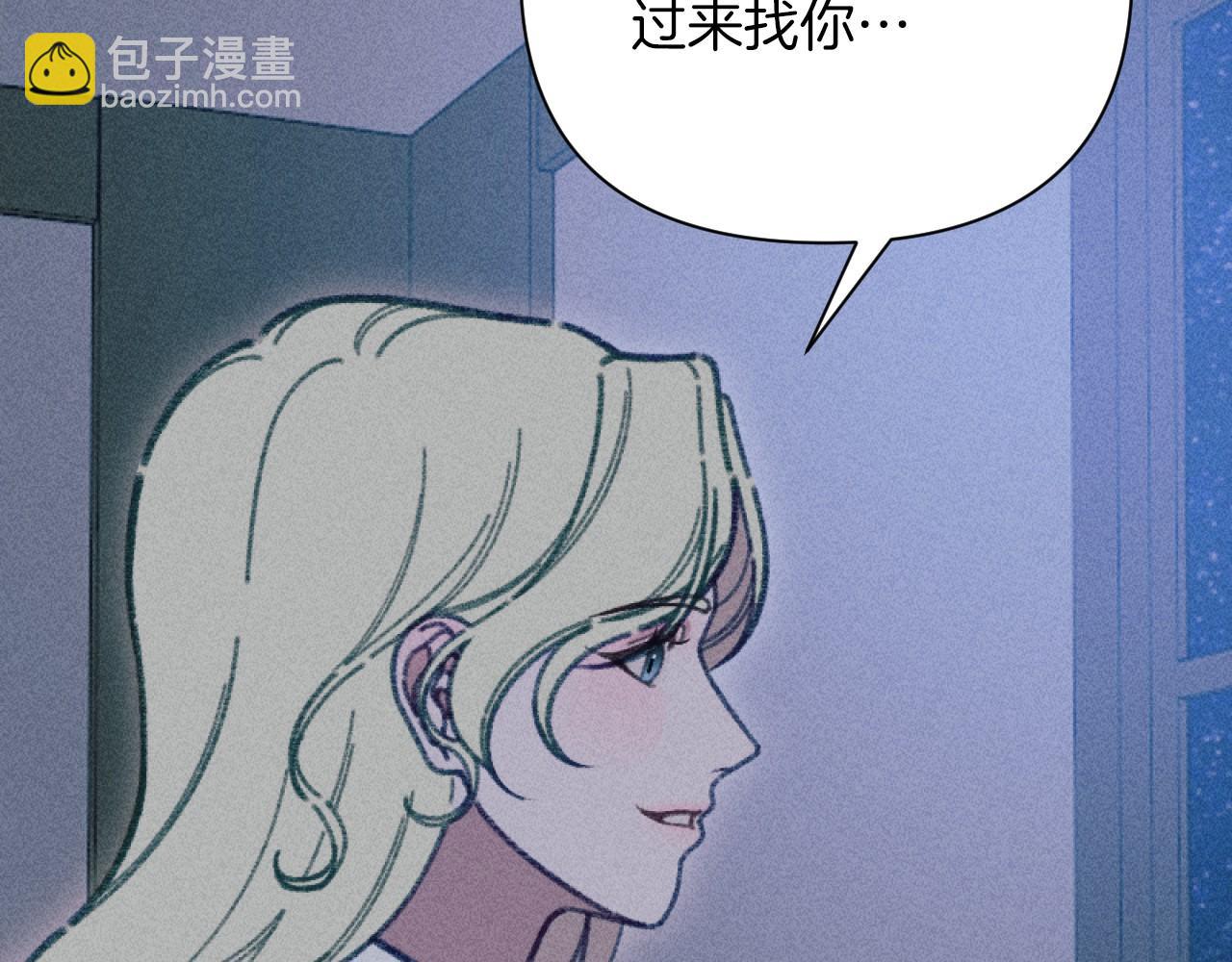 完结篇 发现宝石190