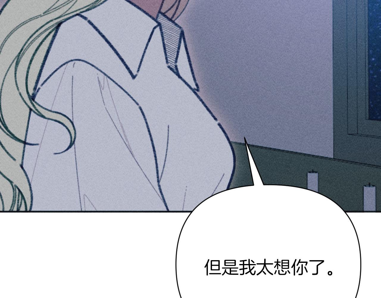 完结篇 发现宝石191