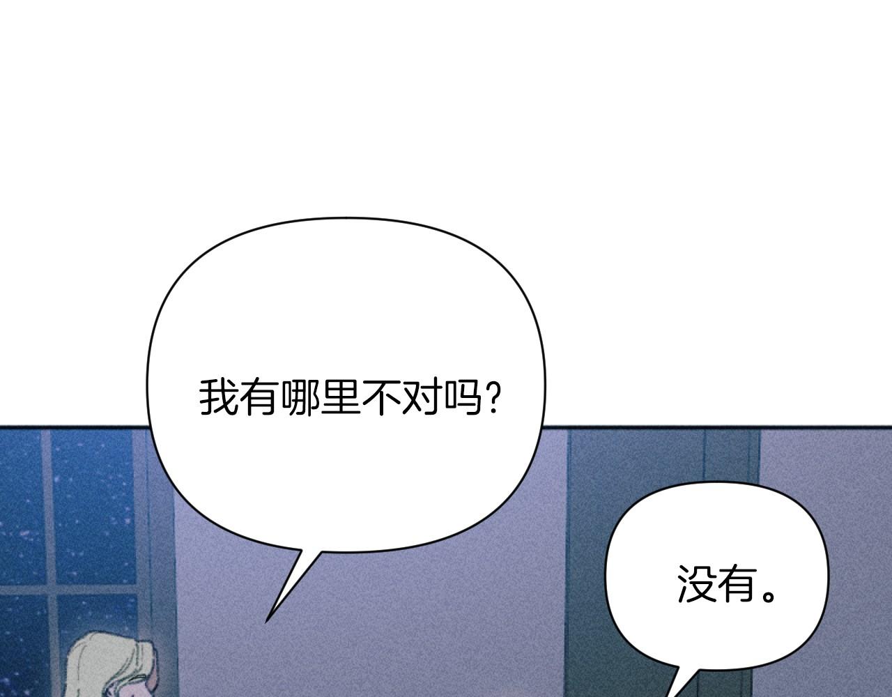完结篇 发现宝石195