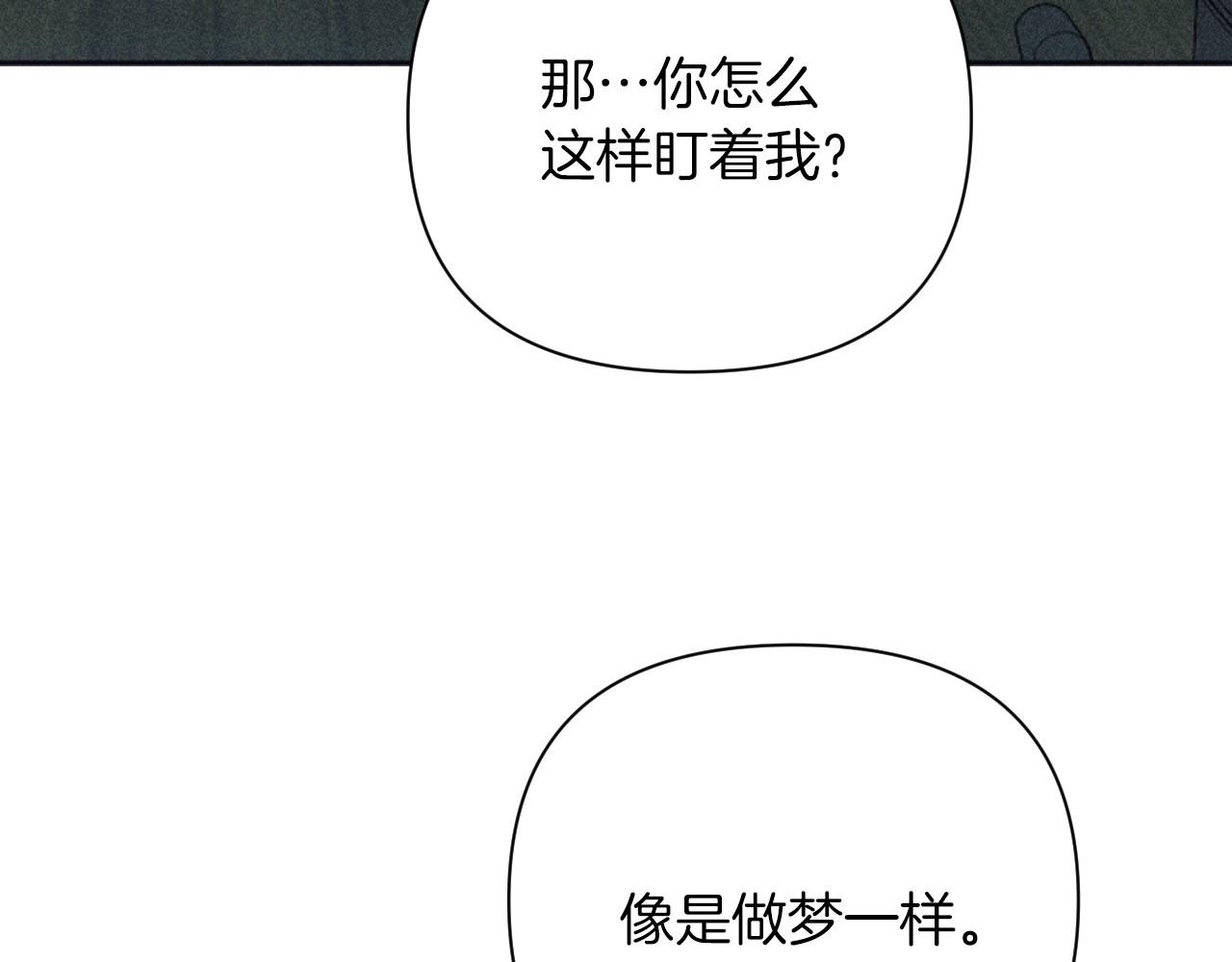 完结篇 发现宝石197