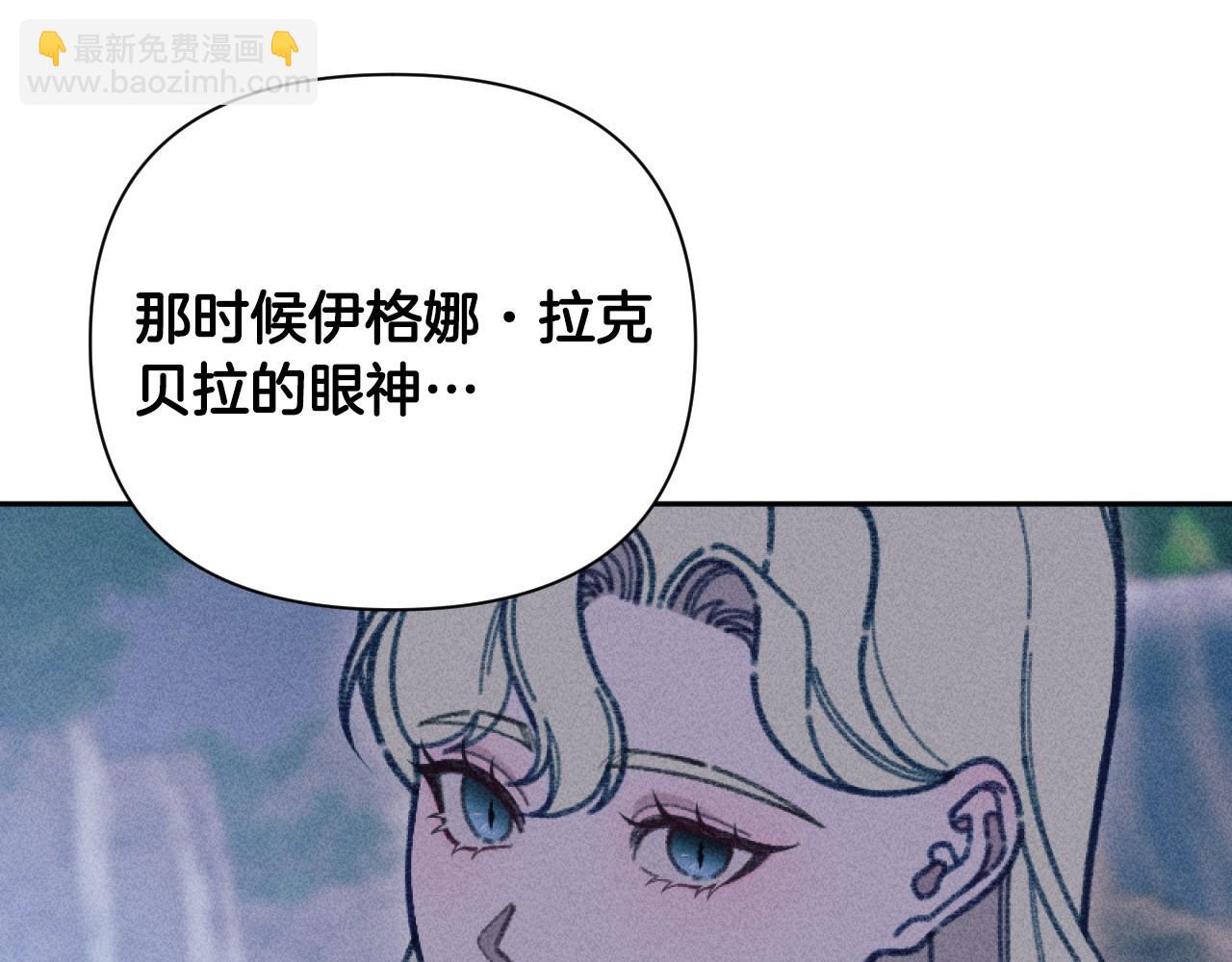 完结篇 发现宝石20