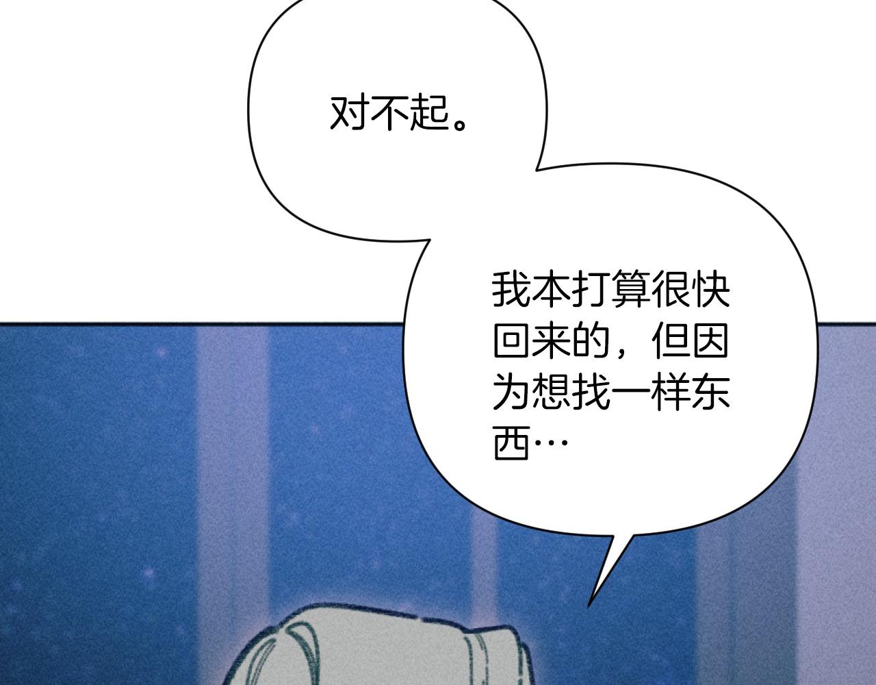 完结篇 发现宝石200
