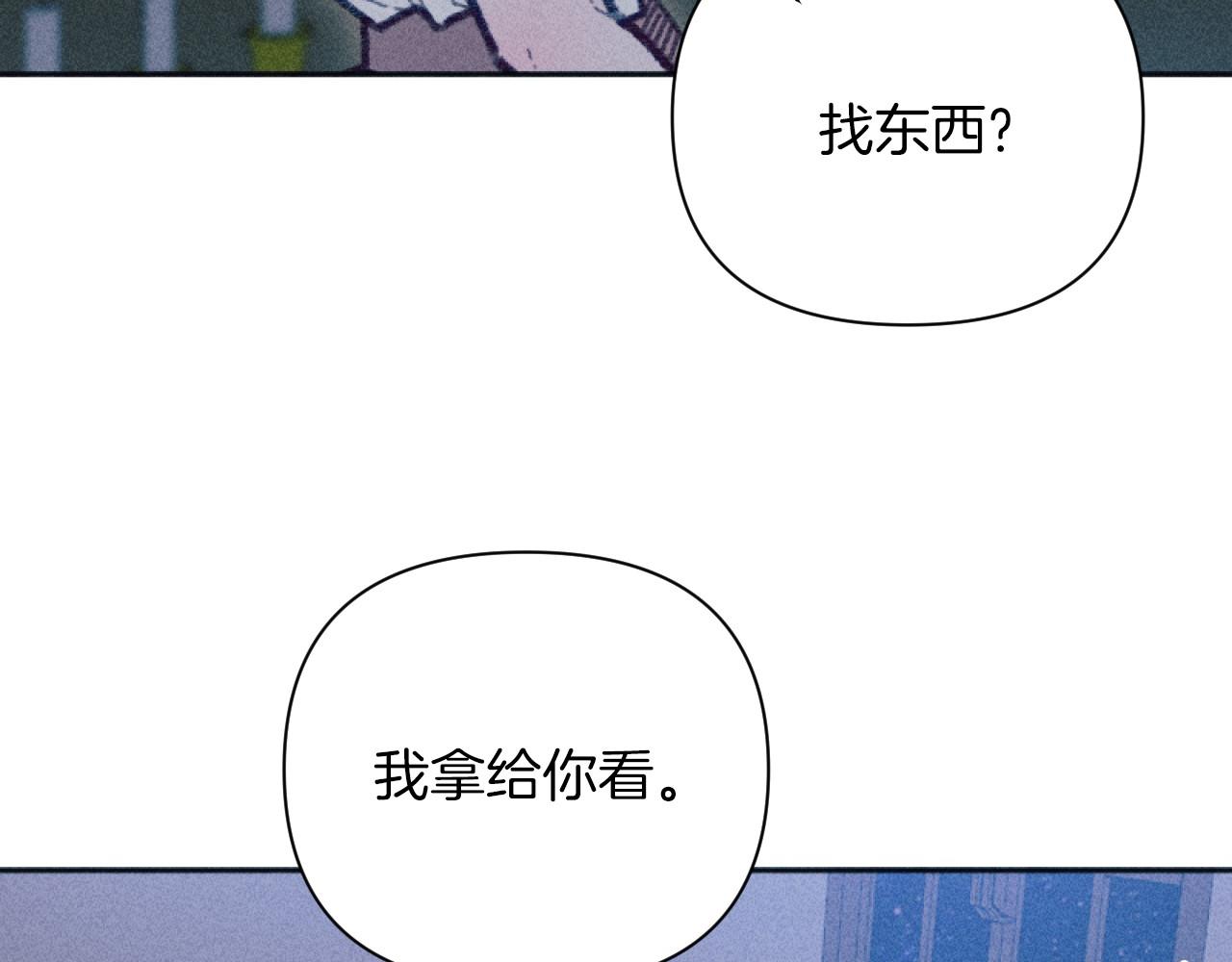 完结篇 发现宝石202
