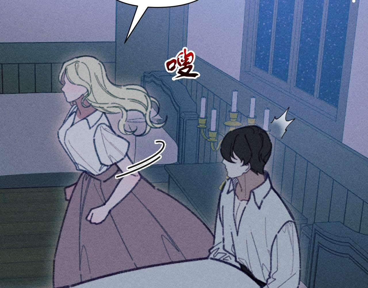 完结篇 发现宝石203