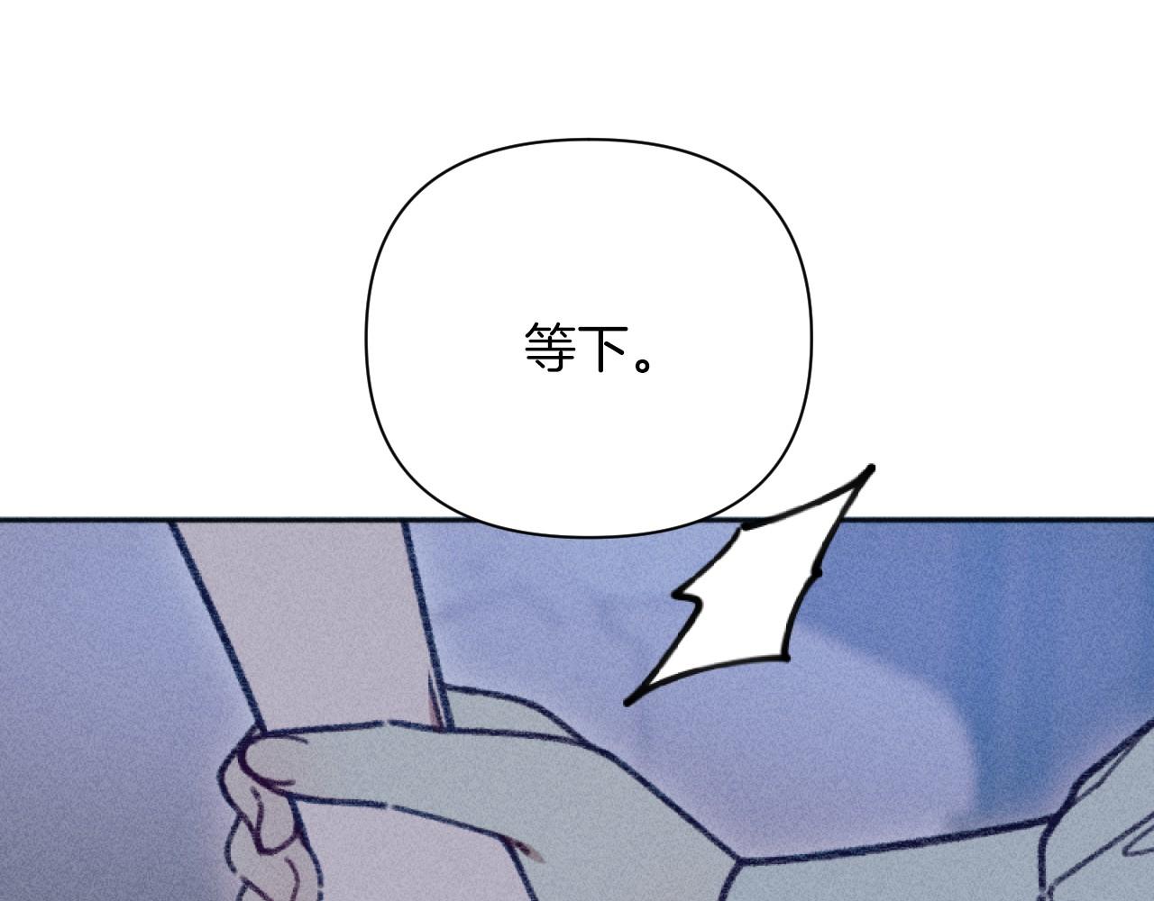 完结篇 发现宝石205