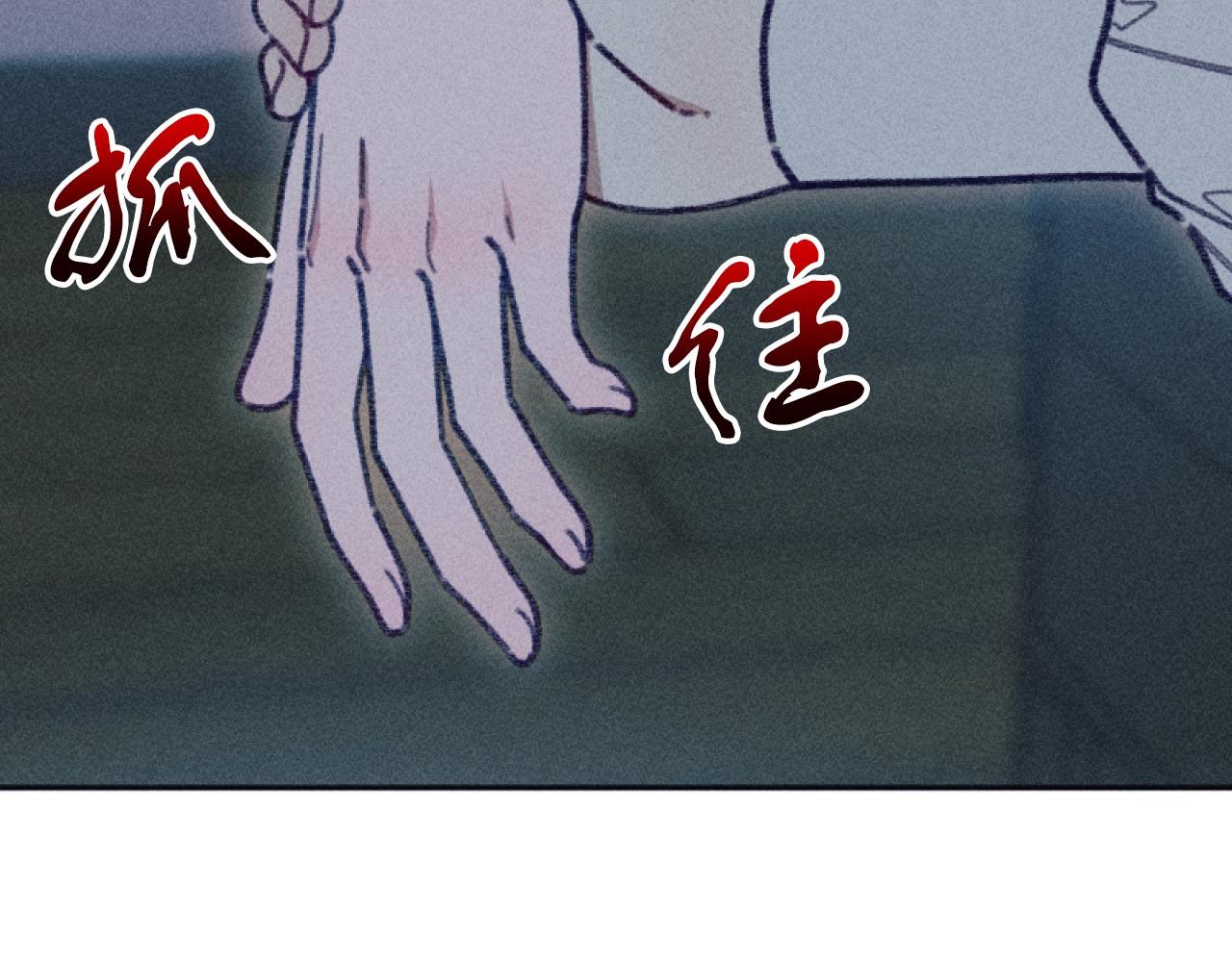 完结篇 发现宝石206