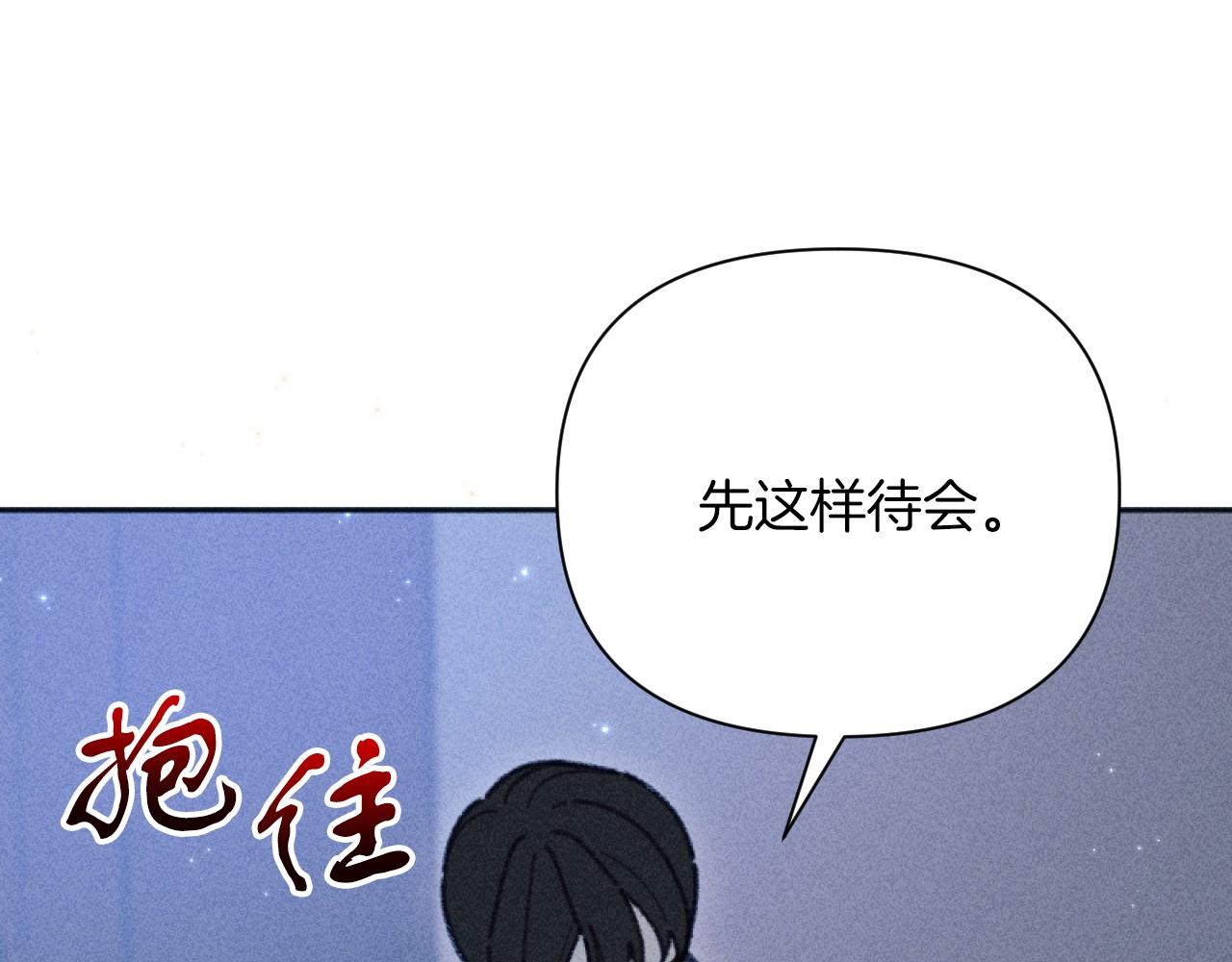 完结篇 发现宝石207