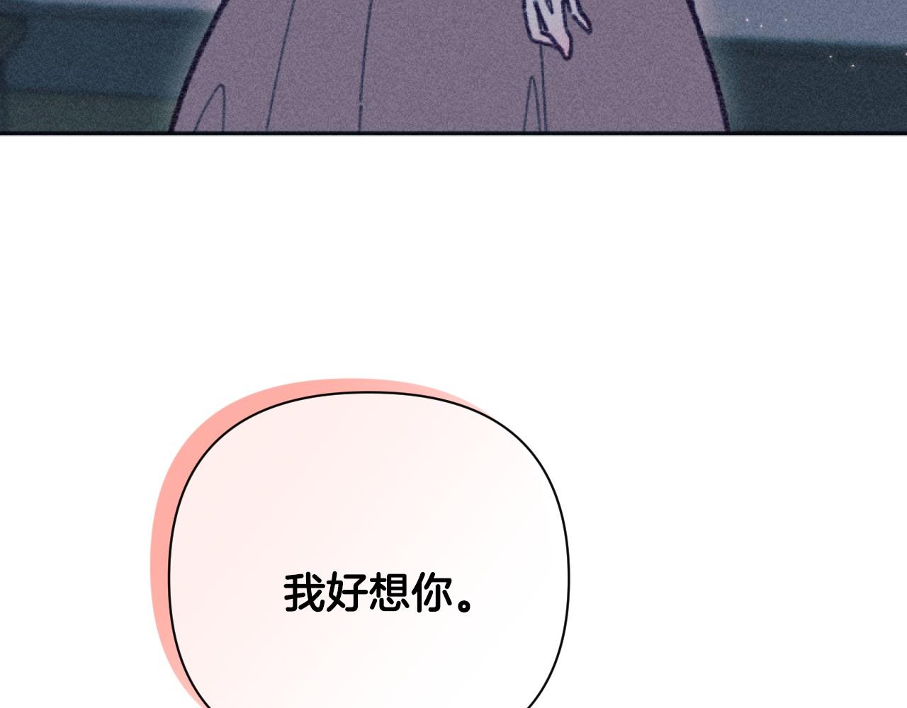完结篇 发现宝石209