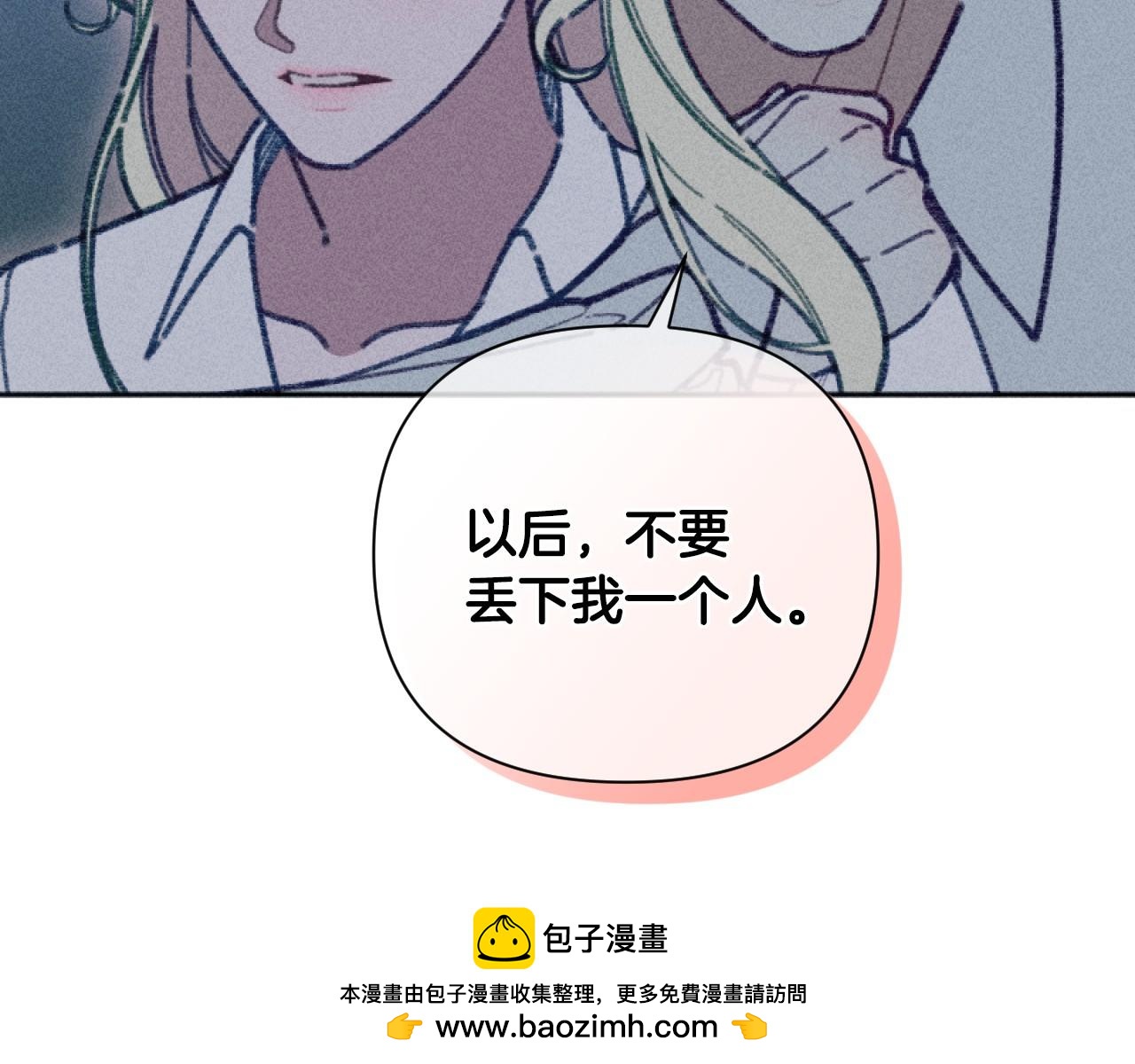 完结篇 发现宝石211