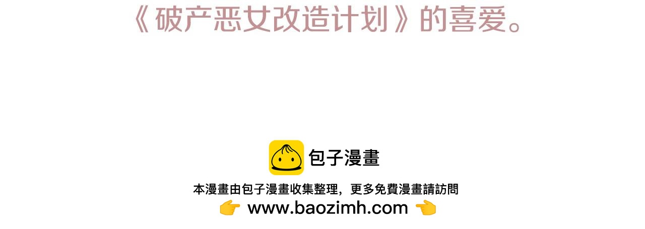 完结篇 发现宝石226