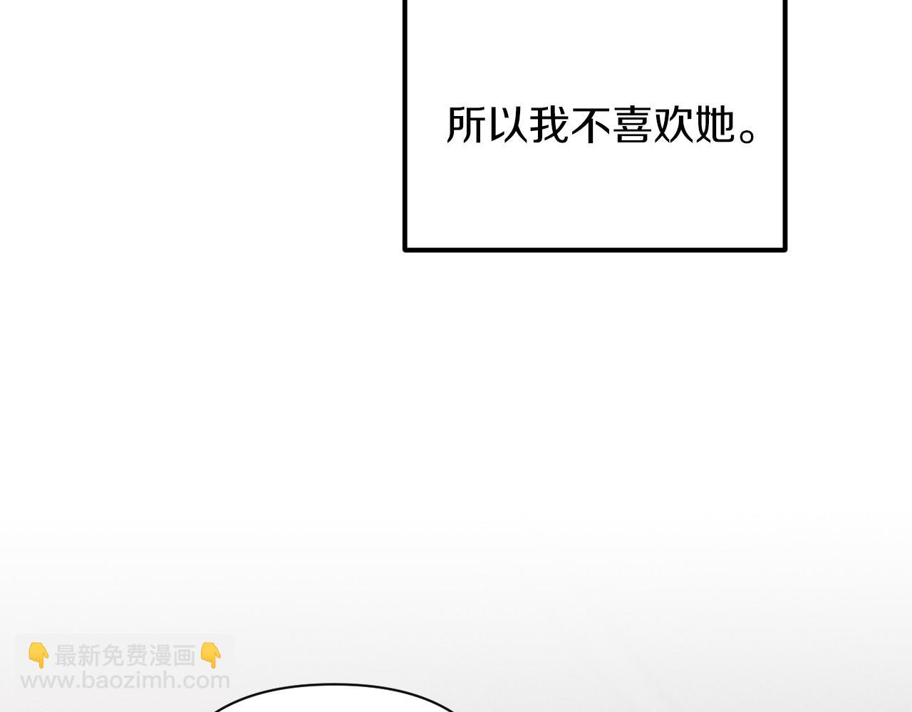 完结篇 发现宝石23