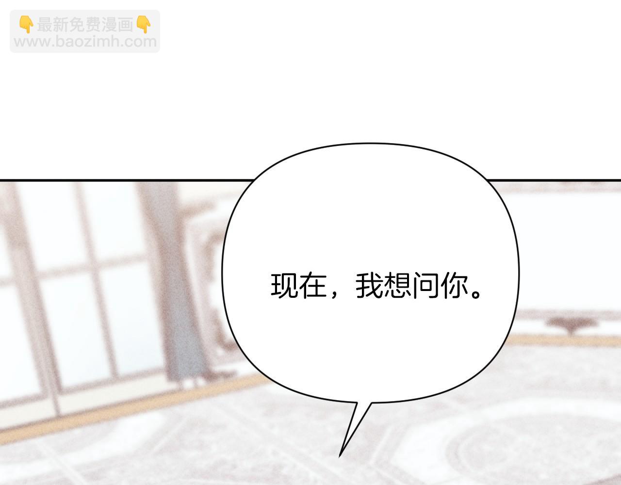 完结篇 发现宝石28
