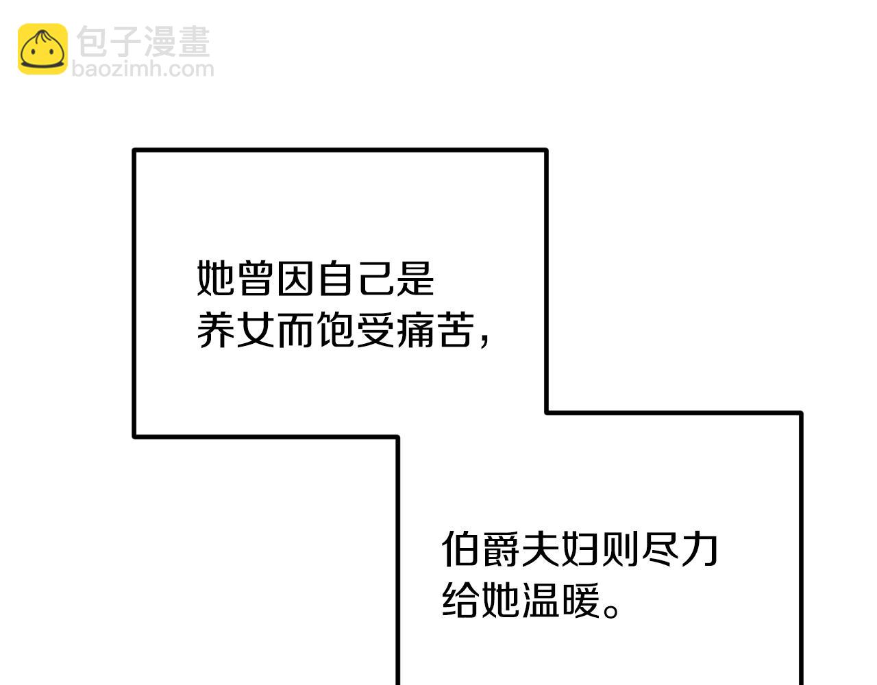 完结篇 发现宝石3