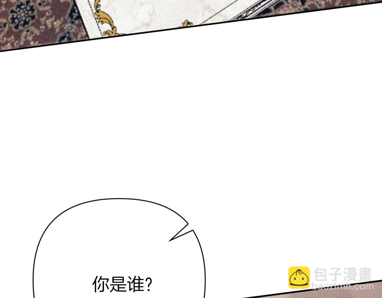 完结篇 发现宝石31
