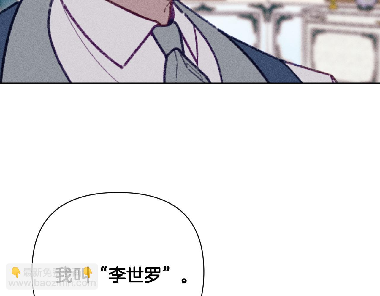 完结篇 发现宝石35