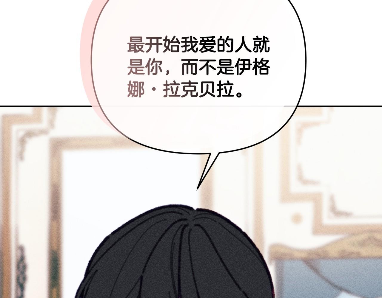 完结篇 发现宝石45