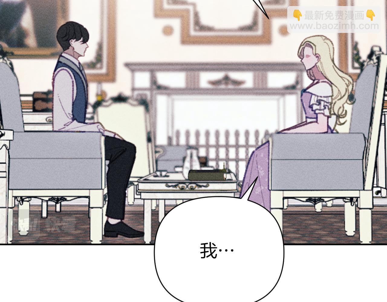 完结篇 发现宝石5