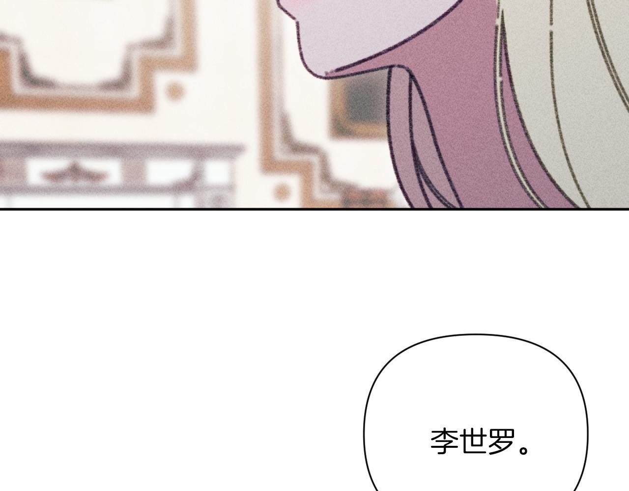 完结篇 发现宝石52