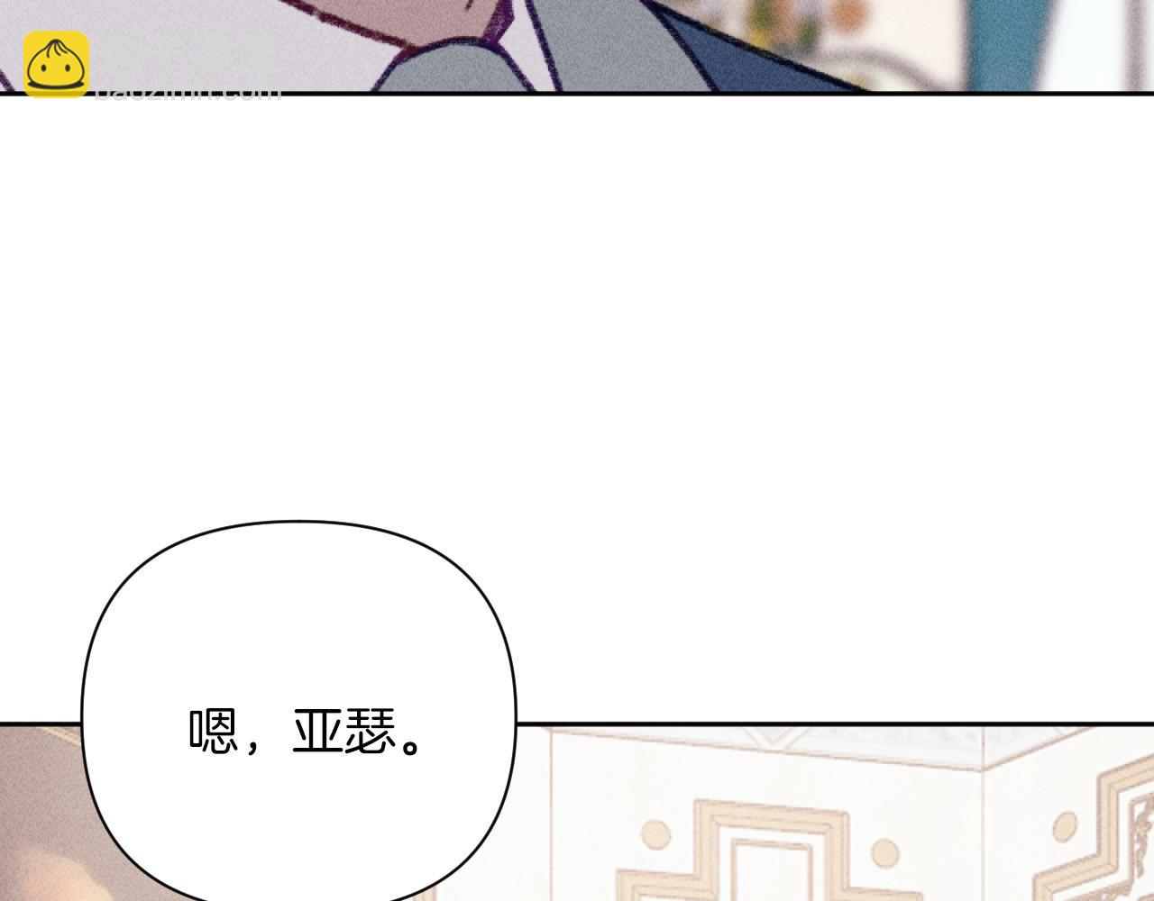 完结篇 发现宝石54