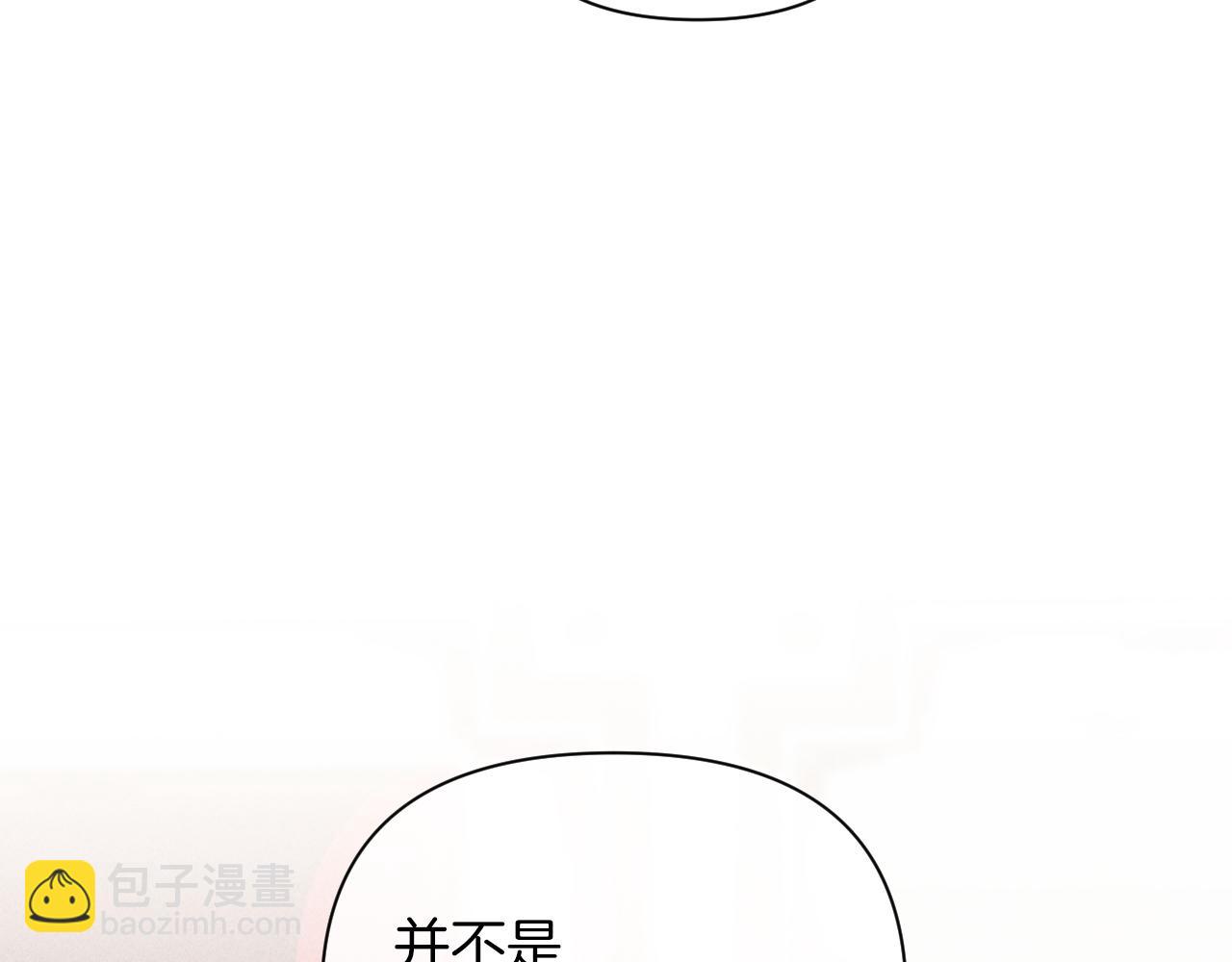 完结篇 发现宝石6
