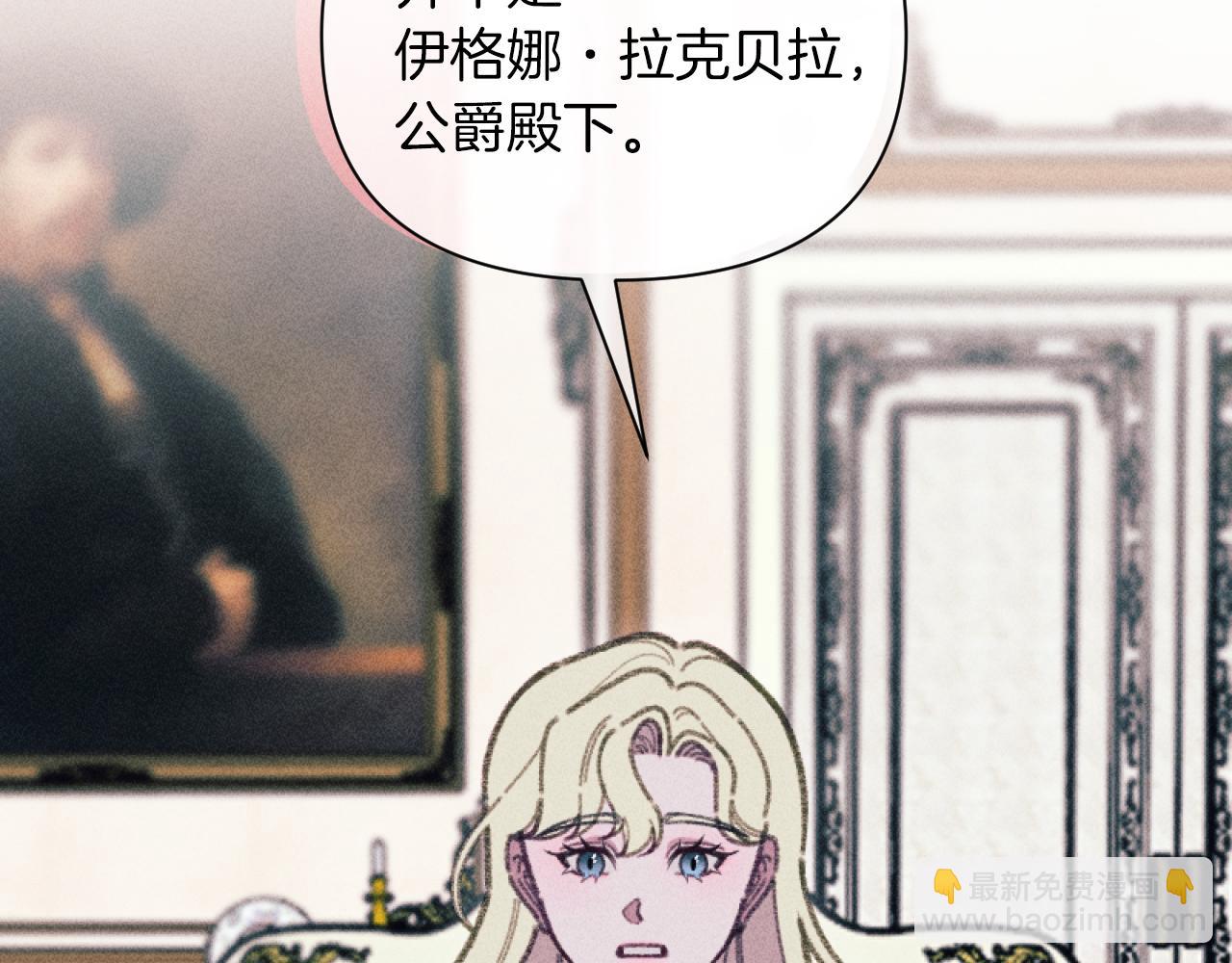完结篇 发现宝石7