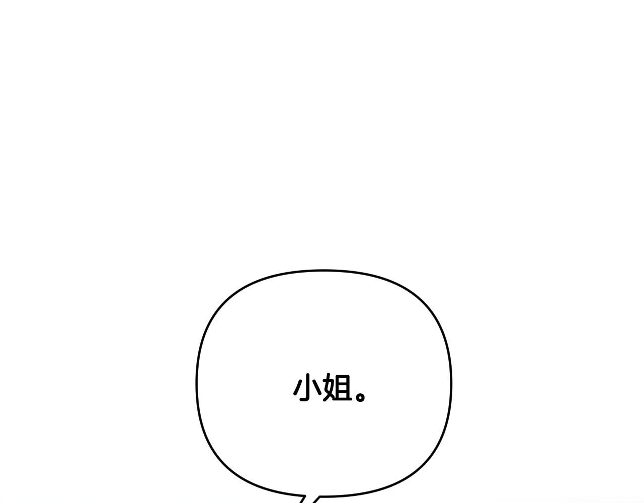 完结篇 发现宝石73