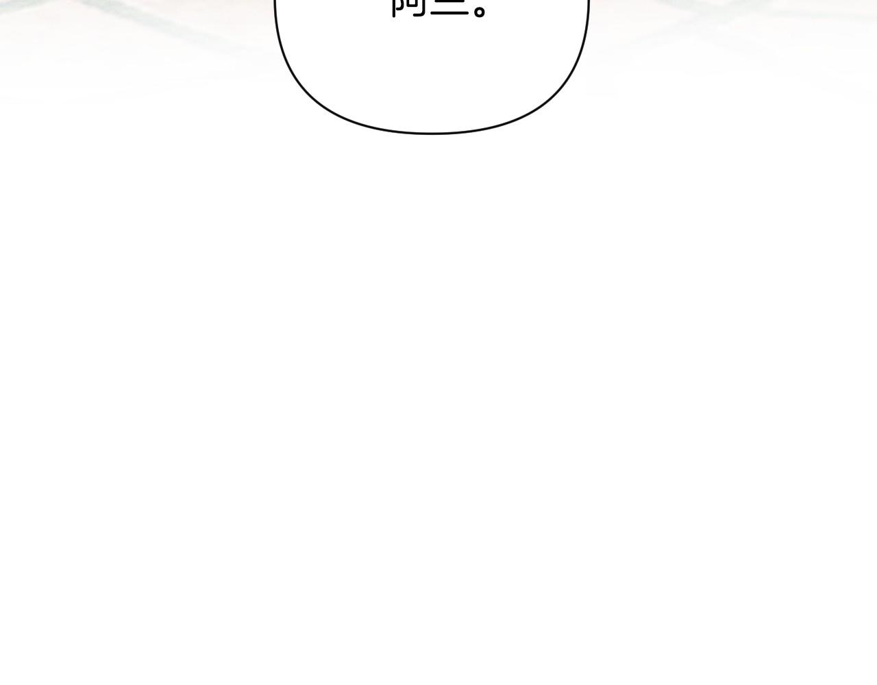 完结篇 发现宝石77