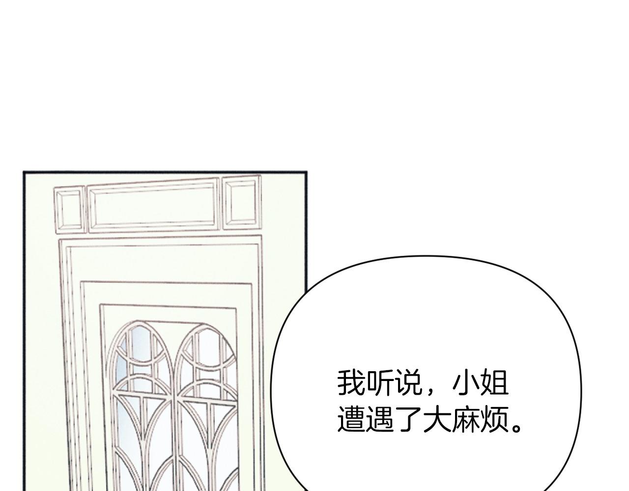 完结篇 发现宝石78