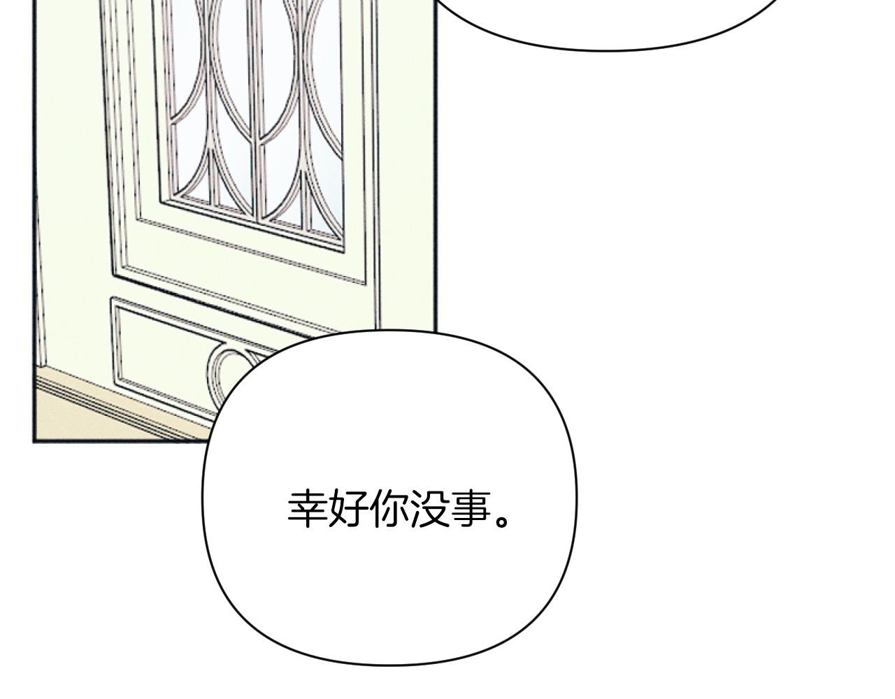 完结篇 发现宝石79