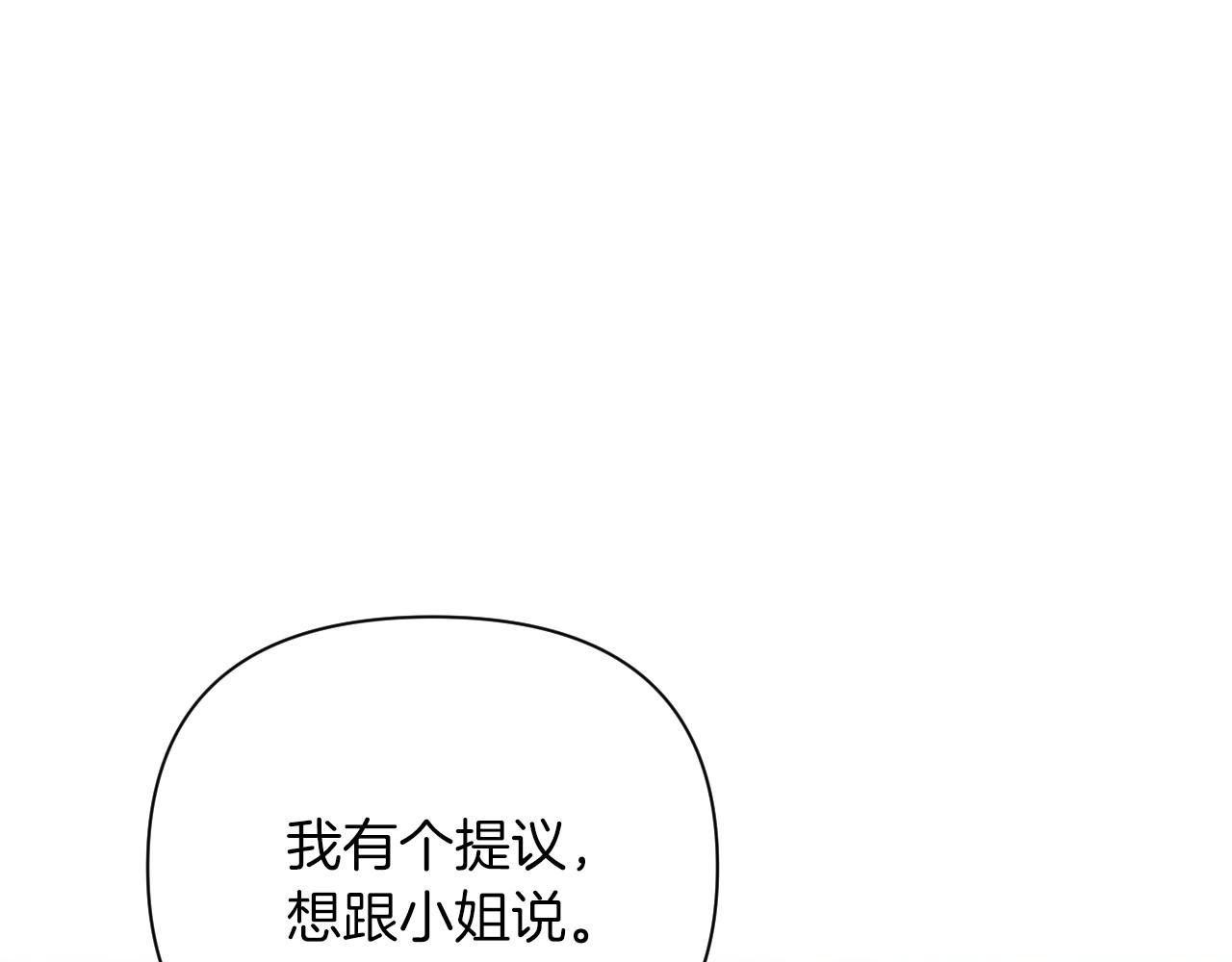 完结篇 发现宝石81
