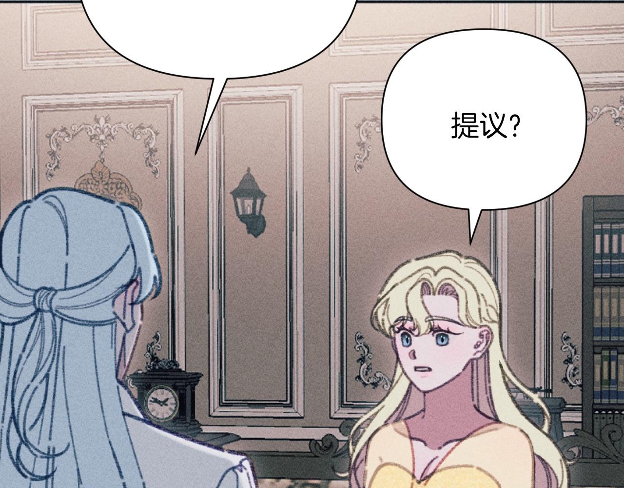 完结篇 发现宝石82