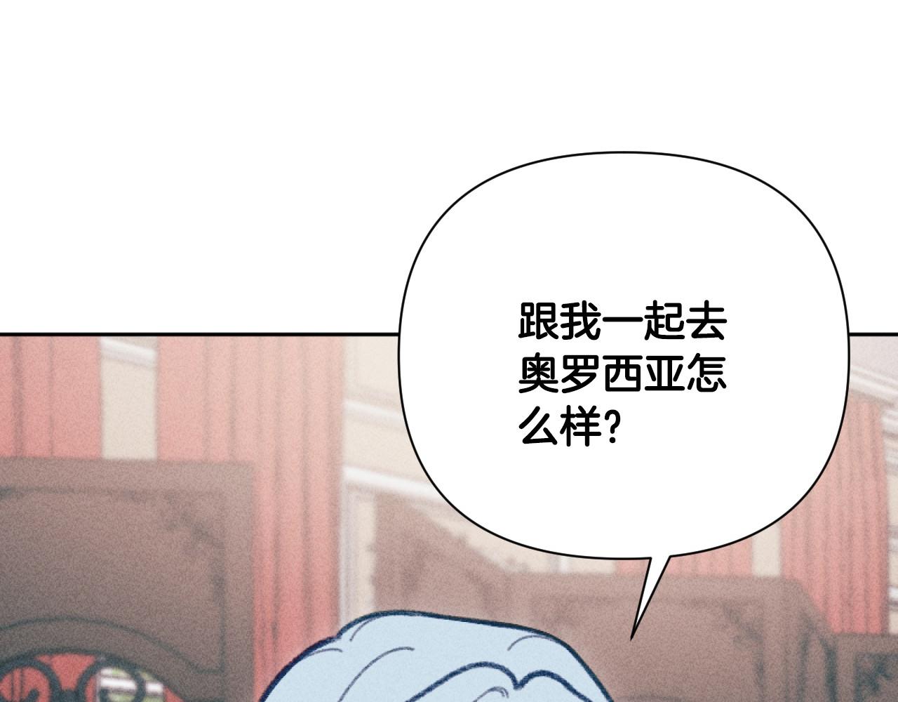 完结篇 发现宝石84