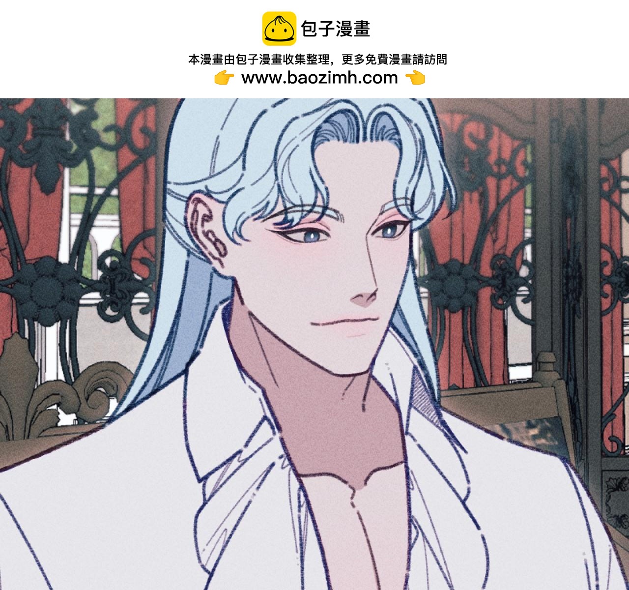 完结篇 发现宝石85