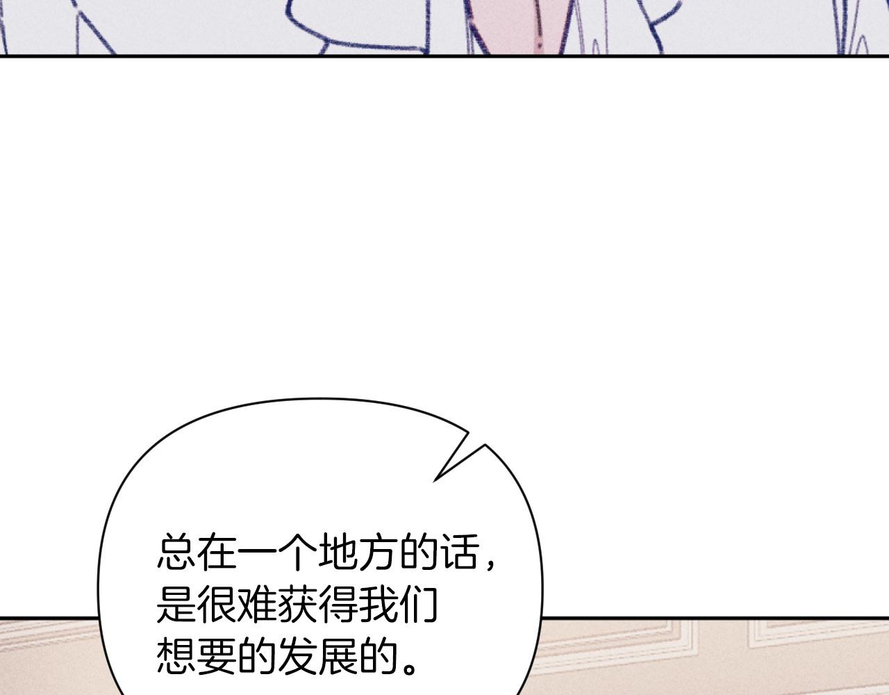 完结篇 发现宝石86