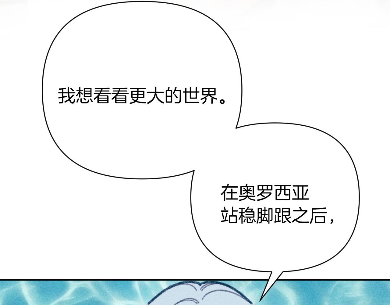 完结篇 发现宝石92