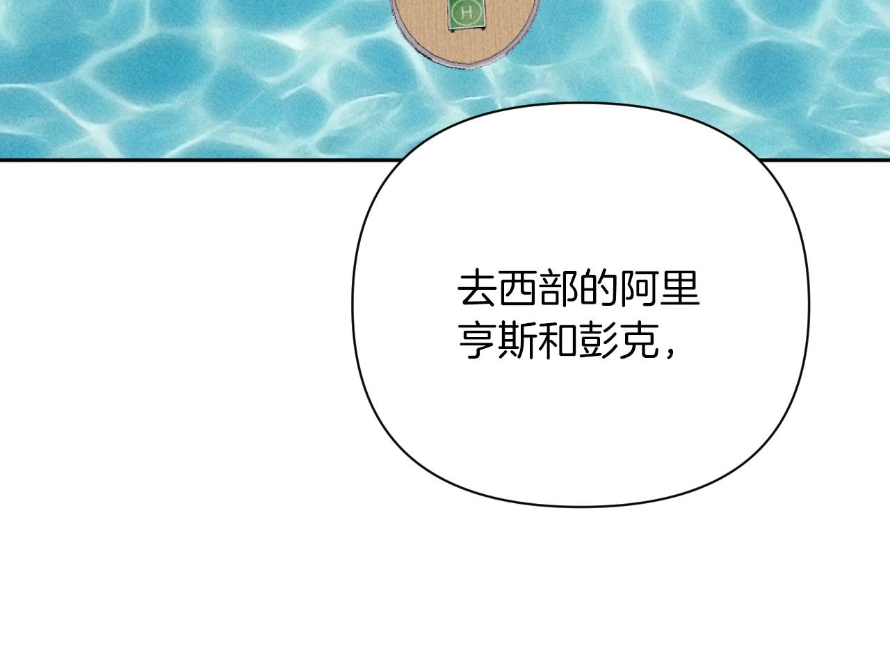 完结篇 发现宝石95