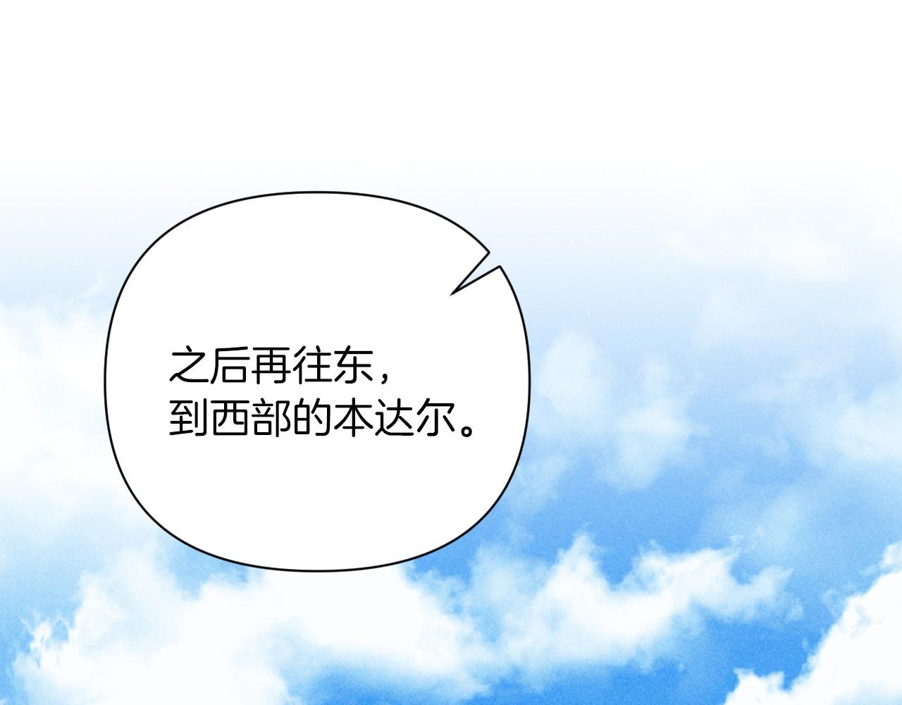 完结篇 发现宝石96