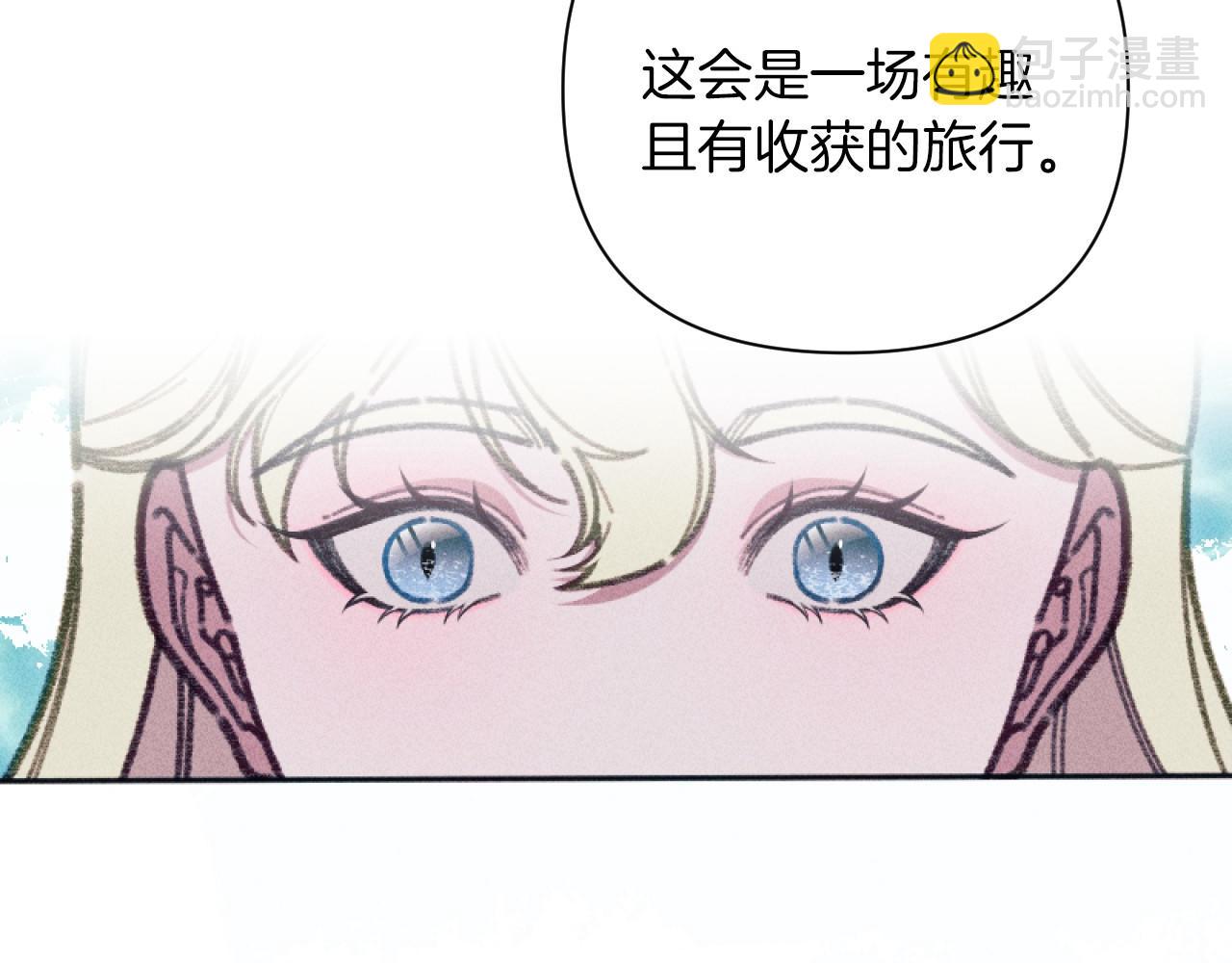 完结篇 发现宝石99