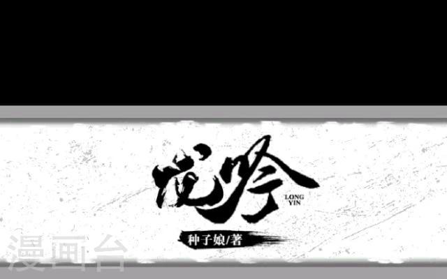 第9话 京城0