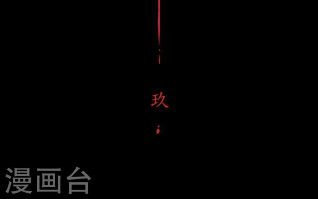 第9话 京城1